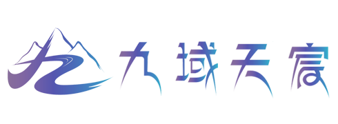 內(nèi)蒙古蒙通牧豐鹽業(yè)批發(fā)有限公司
